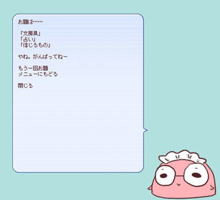 ミャウぇ.jpg